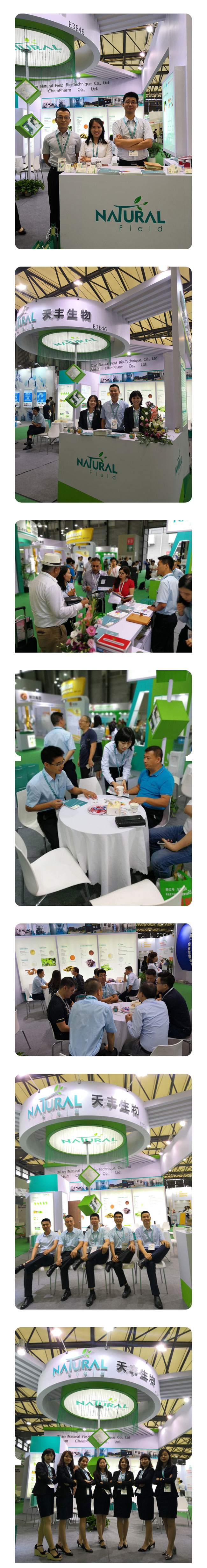 1-CPHI-Shanghai——Natural-Field.jpg