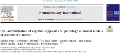 Emerging Scientific Evidence Emerging Scientific Evidence