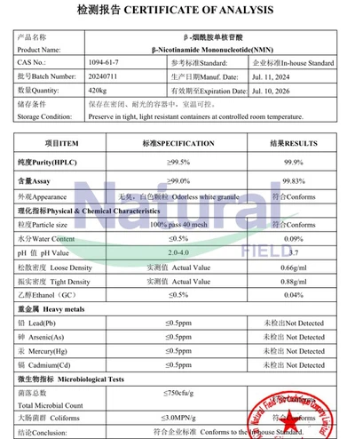 buy pure nmn powder buy pure nmn powder